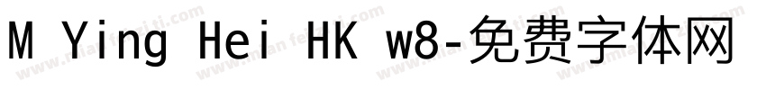 M Ying Hei HK w8字体转换